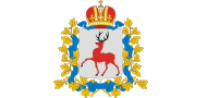 Правительство Нижегородской области